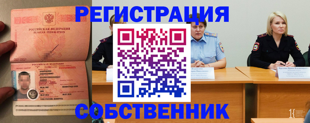 пропишу в квартире в Борисоглебске